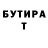 Амфетамин Розовый Negative Boyz