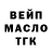 АМФЕТАМИН Розовый Andew Krygin