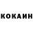 Кетамин VHQ Epi_leap