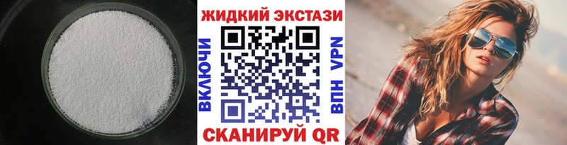 БУТИРАТ 99%  Любим 
