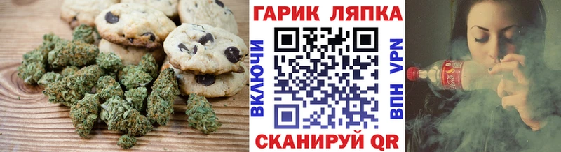 продажа наркотиков  Любим  Canna-Cookies конопля 