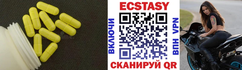 Ecstasy Дубай  hydra онион  Любим  закладки 
