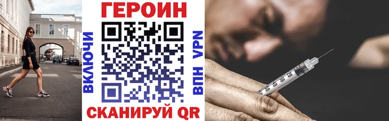 Героин белый  Любим 