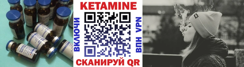 Кетамин VHQ  Любим 