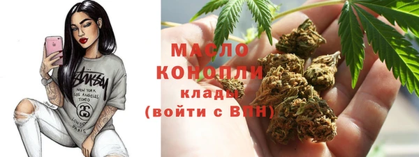 мескалин Пестово