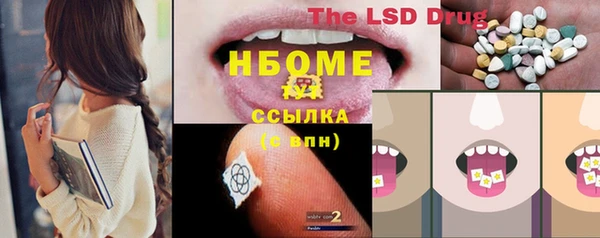 меф VHQ Пересвет