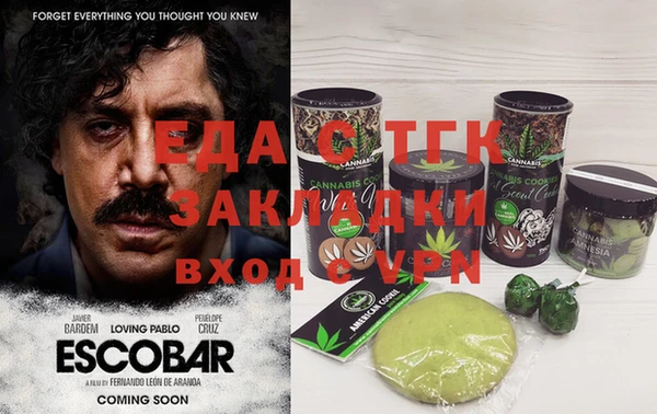 меф Покачи