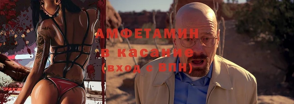 мескалин Пестово