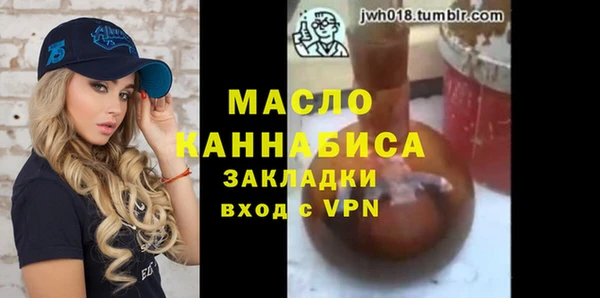 мескалин Пестово