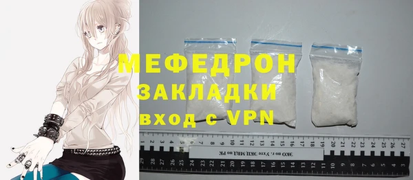 меф Переславль-Залесский