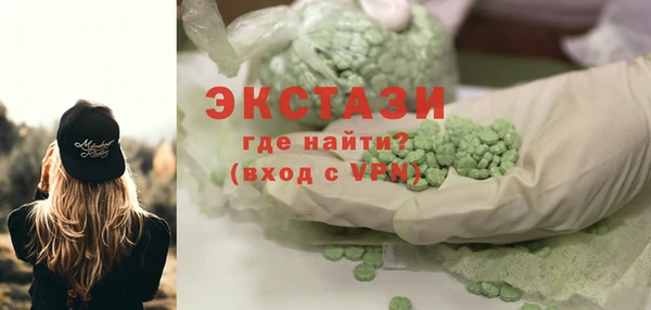 меф VHQ Пересвет