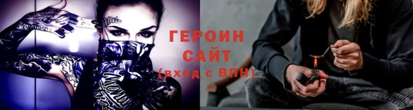 меф Покачи