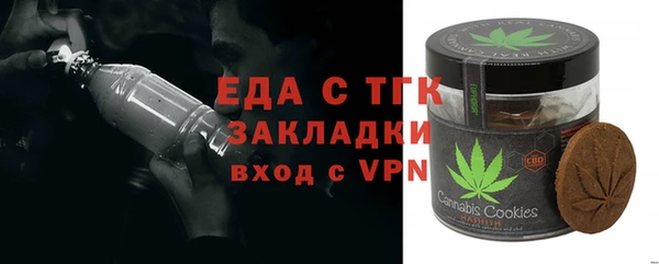 меф VHQ Пересвет
