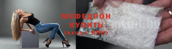 а пвп мука Покровск