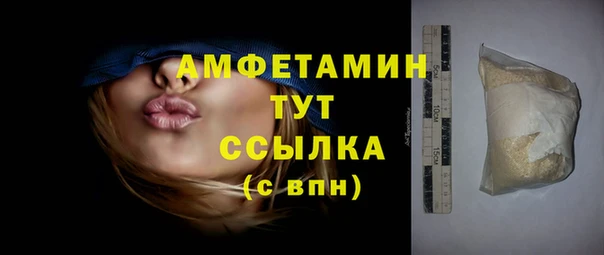 меф VHQ Пересвет