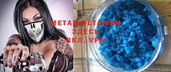 меф VHQ Пересвет