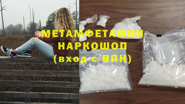 меф VHQ Пересвет
