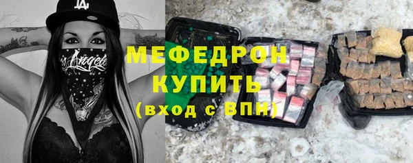 меф VHQ Пересвет