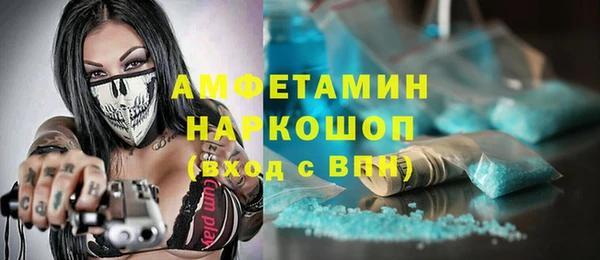 меф VHQ Пересвет