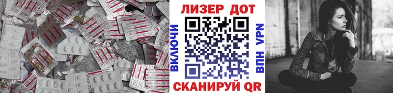 даркнет состав Любим ЛСД экстази кислота