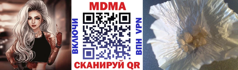 МДМА кристаллы  Любим 