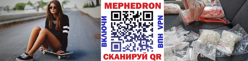 закладки  Любим  МЯУ-МЯУ кристаллы 