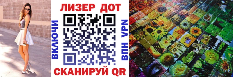 Марки 25I-NBOMe 1,5мг  Любим 