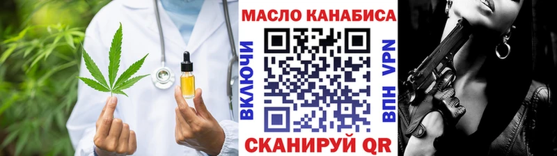ТГК Wax  Любим 